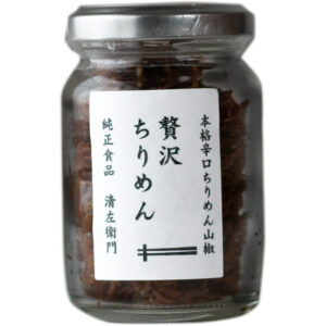贅沢ちりめん