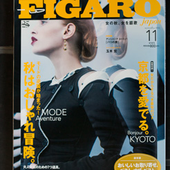 FIGARO japon 2015.11